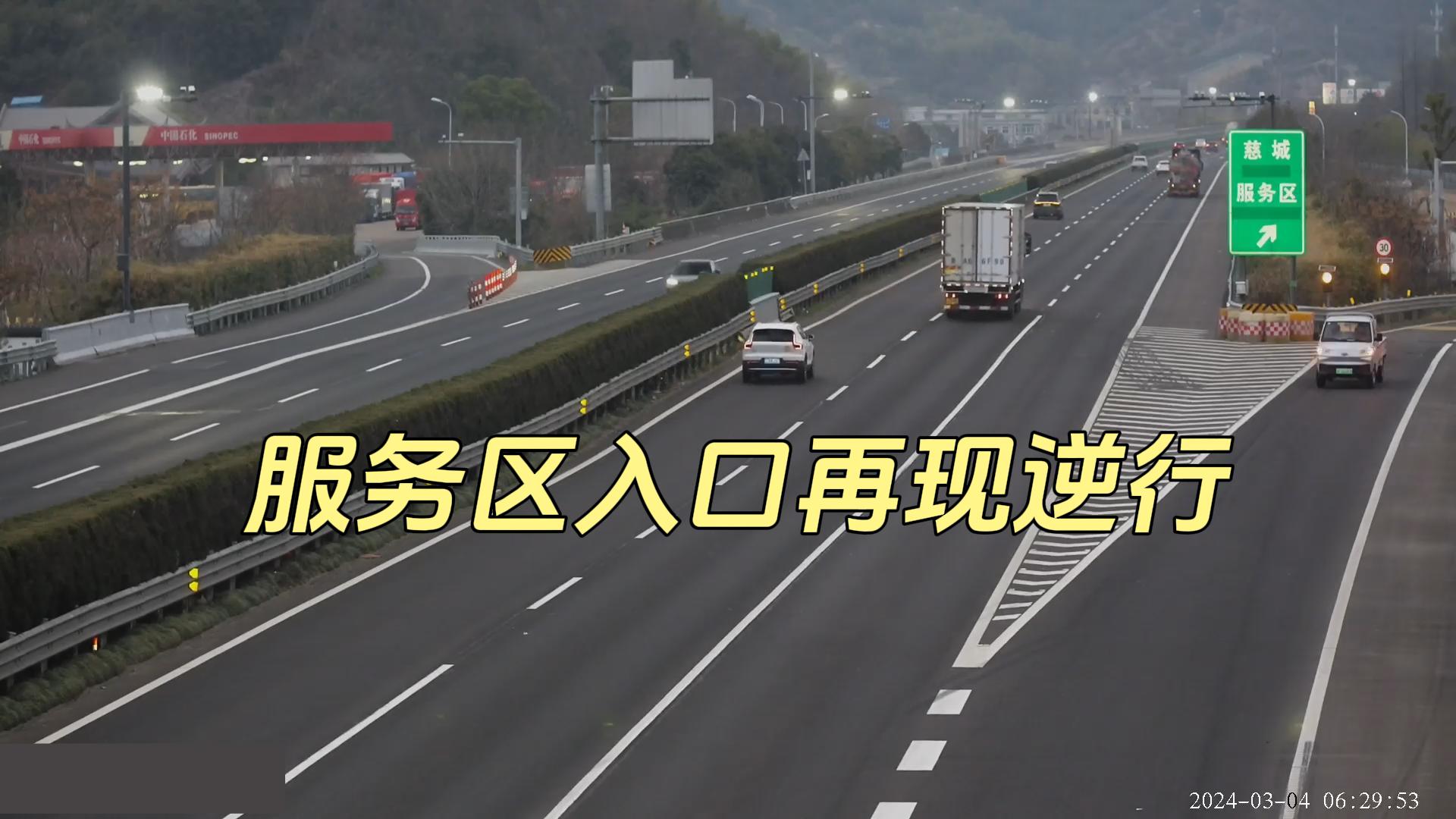 這兩起平常事件，我們發(fā)現不尋常......